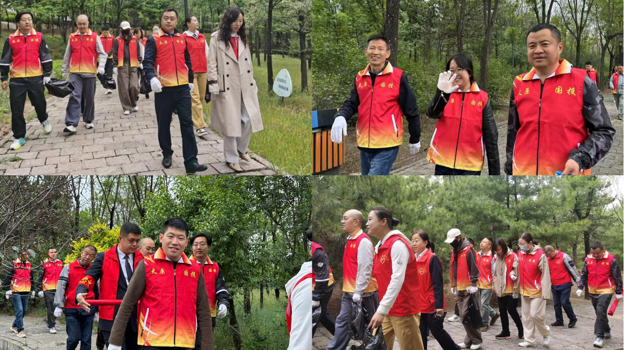 守護(hù)綠色家園，共筑生態(tài)防線(xiàn) ——太原國(guó)投城市服務(wù)有限公司 開(kāi)展環(huán)保與防火同行活動(dòng)